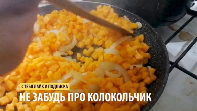 Чечевица с тыквой, луком и помидорами смотреть онлайн