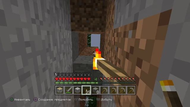 Minecraft: PS®4 Edition ура мы выбрались из пещеры смотреть онлайн