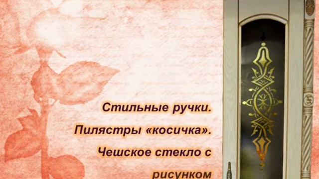 Куб-мебель. Акция! Кухня "Ретро" (Музыка: Mozart) смотреть онлайн