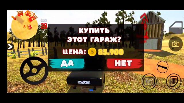 ОБНОВЛЕНИЕ В СИМУЛЯТОРЕ ЖИГУЛИ!! НОВАЯ ЛАДА ГРАНТА И НОВЫЙ ДРУГ!! смотреть онлайн