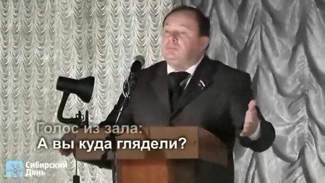 Депутата Лаптева освистали