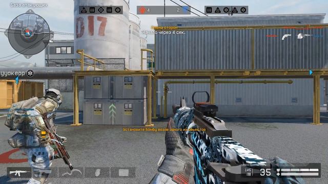 Куда путь держишь? смотреть онлайн