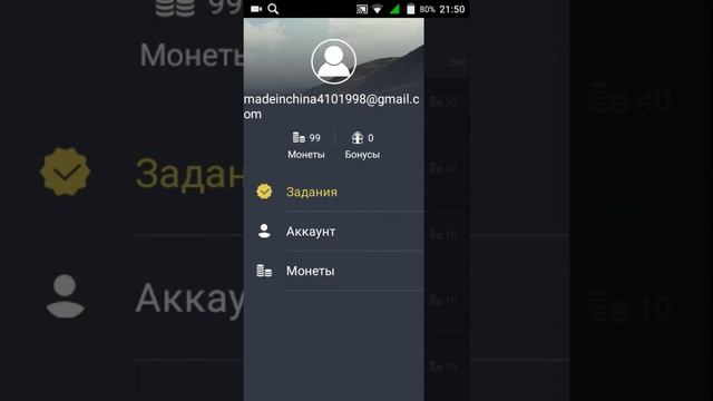 Как пользоваться приложением payforlnstall смотреть онлайн