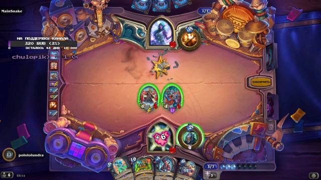 Ночные дуэли и потасовки (´ω｀*) Hearthstone (запись стрима) смотреть онлайн