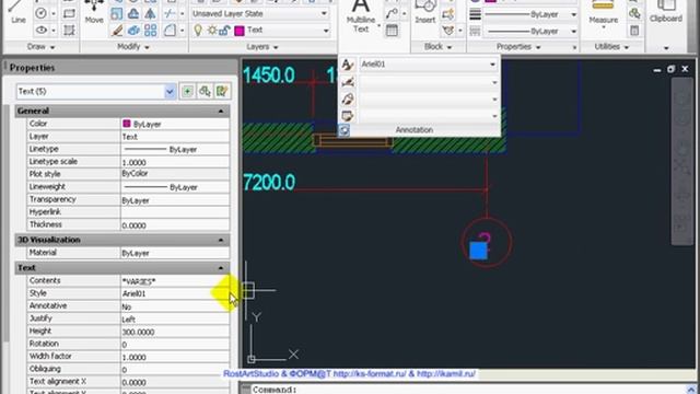 AutoCAD 2011 Урок 92 Использование Аннотивности для оформления чертежа смотреть онлайн