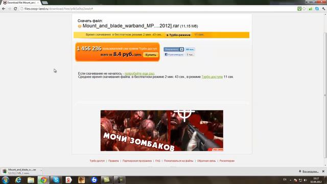 Установка игры M&B-Warband по сети смотреть онлайн