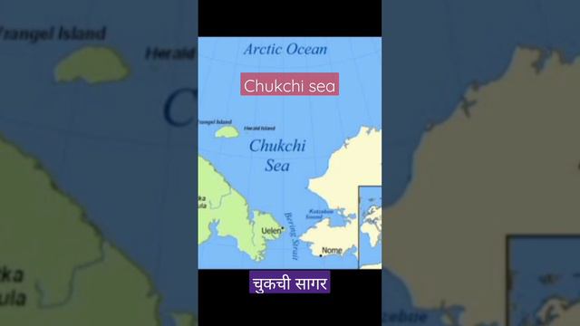 #chukchi #sea #Arctic ocean смотреть онлайн
