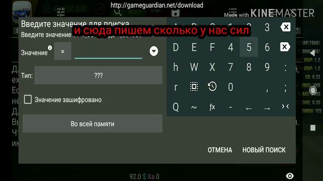 Car parking multiplayer как сделать 2000 сил в новом версии смотреть онлайн