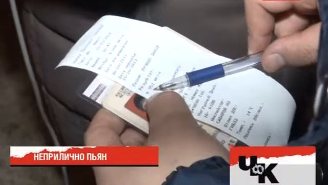 Проект АнтиПьянь: Неприлично пьян! смотреть онлайн