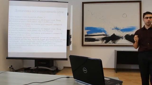 Использование искусственных нейронных сетей смотреть онлайн