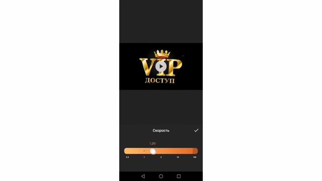 Как увеличить или уменьшить скорость видео. смотреть онлайн
