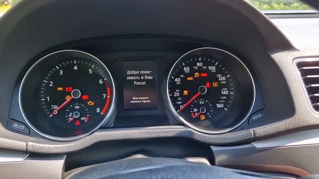 Скрытые функции автомобилей VAG (Volkswagen) Jetta, GOLF, Bora, Caddy, Passat, Tiguan, Polo - FULL смотреть онлайн