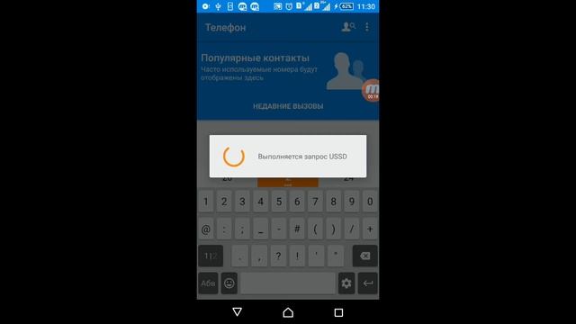 Как отключить «Вам звонили» на МТС смотреть онлайн