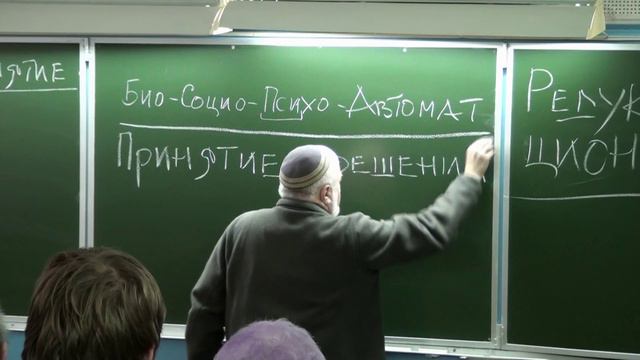 Понятие и другие инструменты познания. Час 2. смотреть онлайн