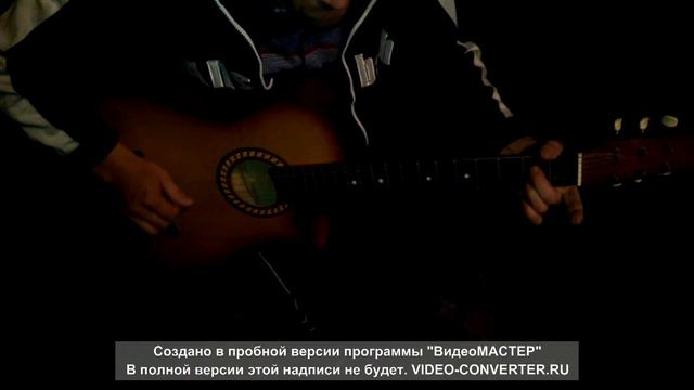 Идет этап (гитара) смотреть онлайн