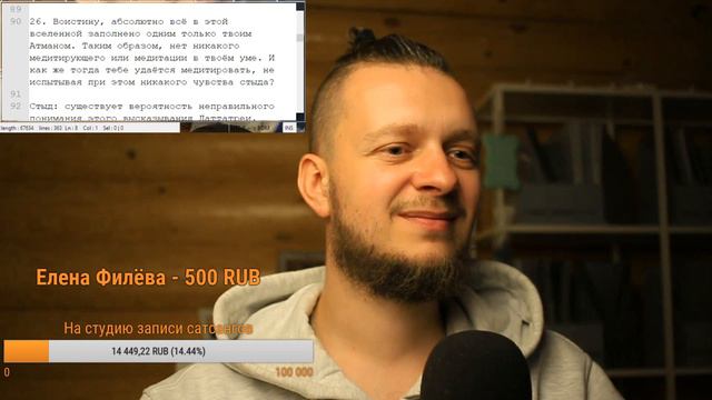 Авадхута-гита 1. Абсолют. Сатсанг с Габи Сатори - 12.08.2019 смотреть онлайн