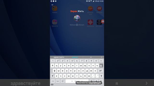 Как снимать стримы? смотреть онлайн