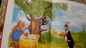Телефон ?, Корней Чуковский.