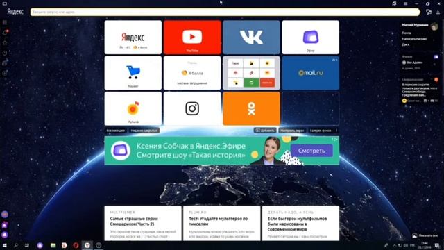 как обойти бан в чат рулетке смотреть онлайн