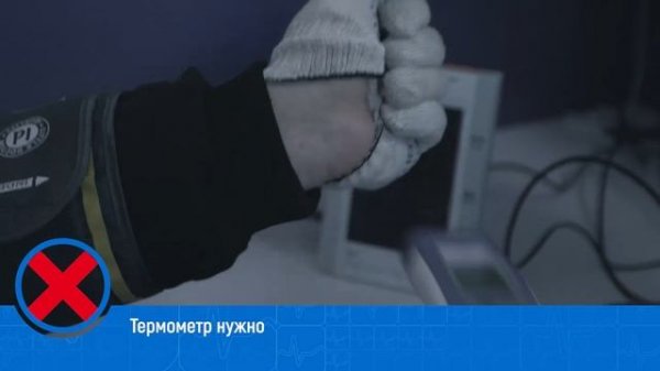 Ошибки при прохождении дистанционного медосмотра.