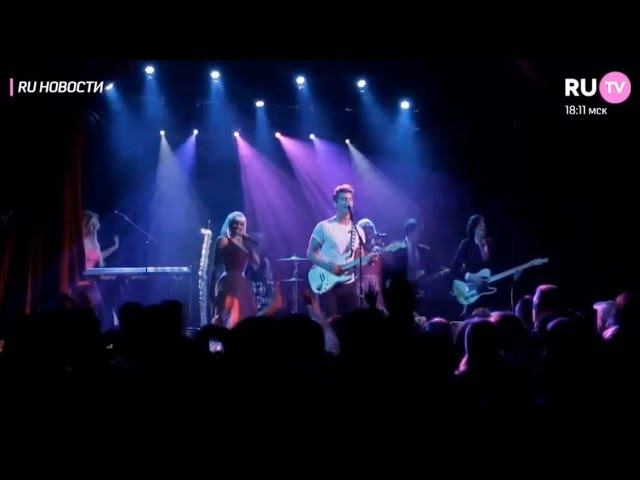 Алексей Воробьев свел с ума жителей города Портленд своим концертом смотреть онлайн