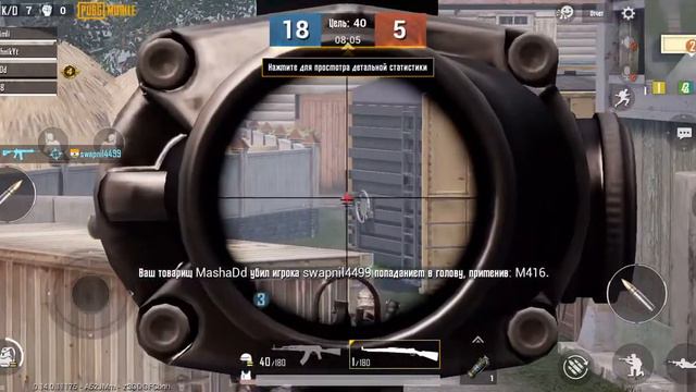 PUBG MOBILE | Эво-зона | 16 килов) смотреть онлайн