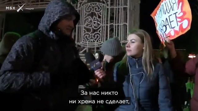 «Им плевать, надо самим ходить и проверять. Чем нас меньше, тем им лучше» смотреть онлайн