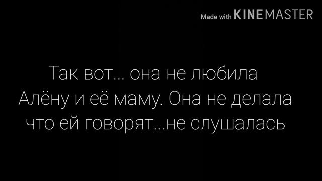 |рассказ| "начало жизни" 1\2 |Gacha Club| ч.о смотреть онлайн