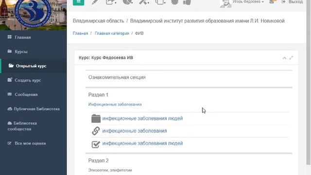 Преподавателям ОБЖ смотреть онлайн