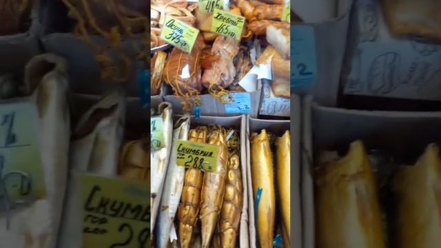 ЦЕНЫ НА РЫБУ. СКУМБРИЯ, СЕЛЬДЬ,ОКУНЬ, СТАВРИДА. смотреть онлайн