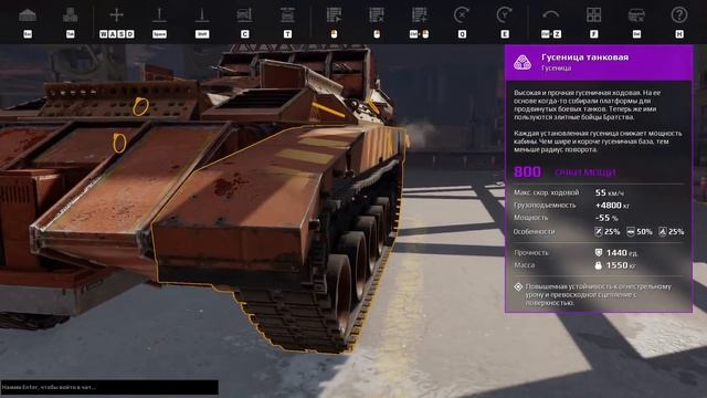 "ПУТЕВОДНАЯ ЗВЕЗДА" - Обновление 0.12.70 [Игра CROSSOUT] смотреть онлайн