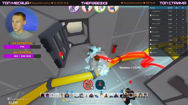 ✸ ROBLOX СТРИМ ✸ СТРИМ ИГРАЕМ ВМЕСТЕ В РОБЛОКС ✸ смотреть онлайн