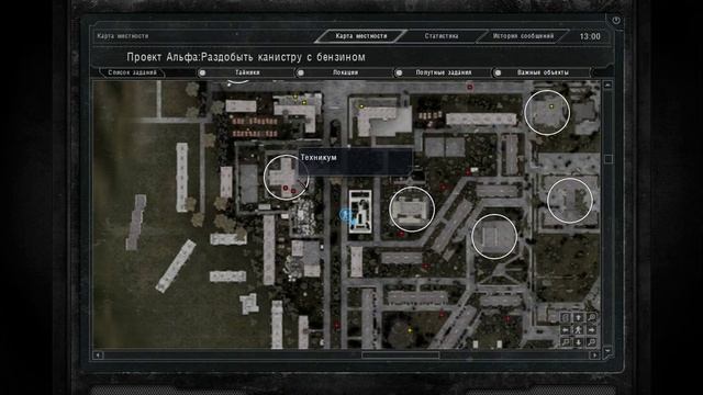 Точка отсчета: Канистра и бензин смотреть онлайн
