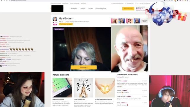 АКУЛИЧ СПРОСИЛА У ГАДАЛКИ ПОЧЕМУ ГЕНСУХА И ЭВЕЛОН РАССТАЛИСЬ, ОТВЕТ УБUЛ... смотреть онлайн