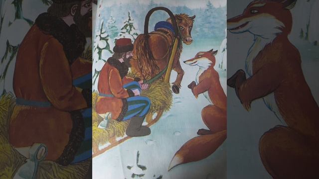 Мужик,медведь и лиса. Русская народная сказка. смотреть онлайн