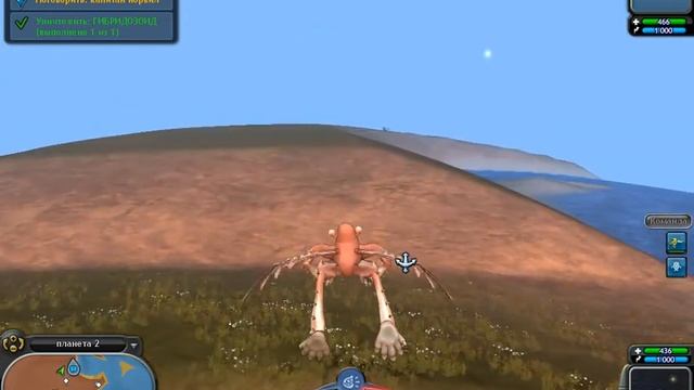 Spore сериал планета 2 часть (прежнее название остров) смотреть онлайн
