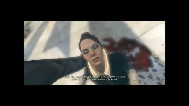 Dishonored когда не знаешь куда девать трупы!!! смотреть онлайн