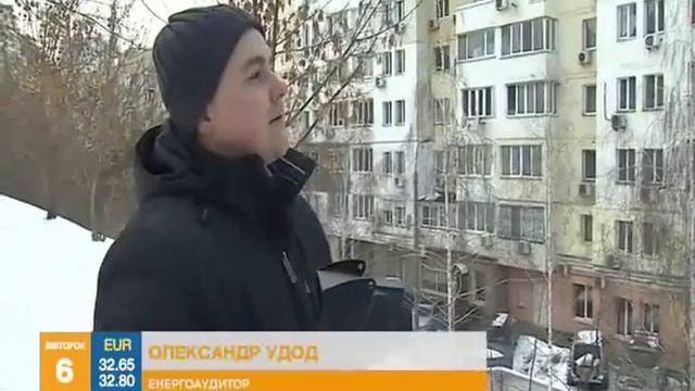 Куда уходит тепло из дома и зачем нужен энергоаудит? смотреть онлайн