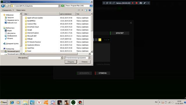 Специально для одного Человека