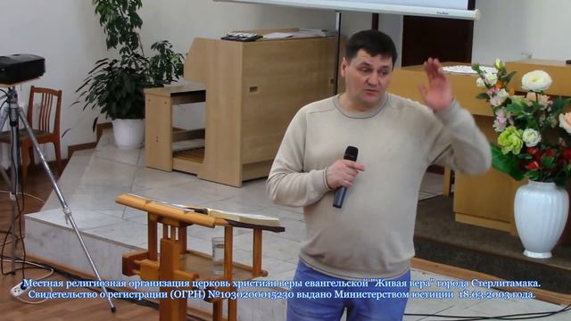 Живая вера Стерлитамак." О Теле" 03.03.19 смотреть онлайн