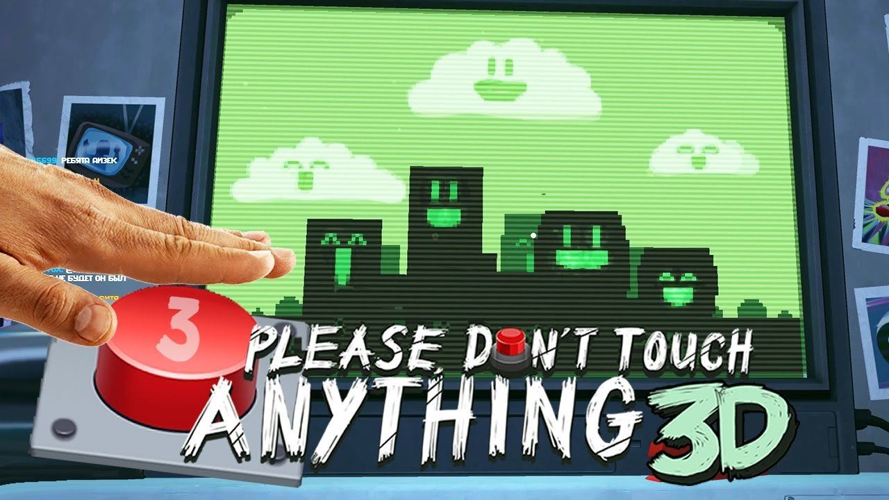ПОТРОГАЛ ВСЕ КОНЦОВКИ! ► Please, Don't Touch Anything 3D |3| финал смотреть онлайн