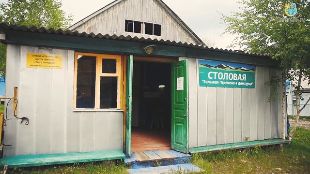 Короткометражка к 50-летию лагеря "Дамхурц" смотреть онлайн