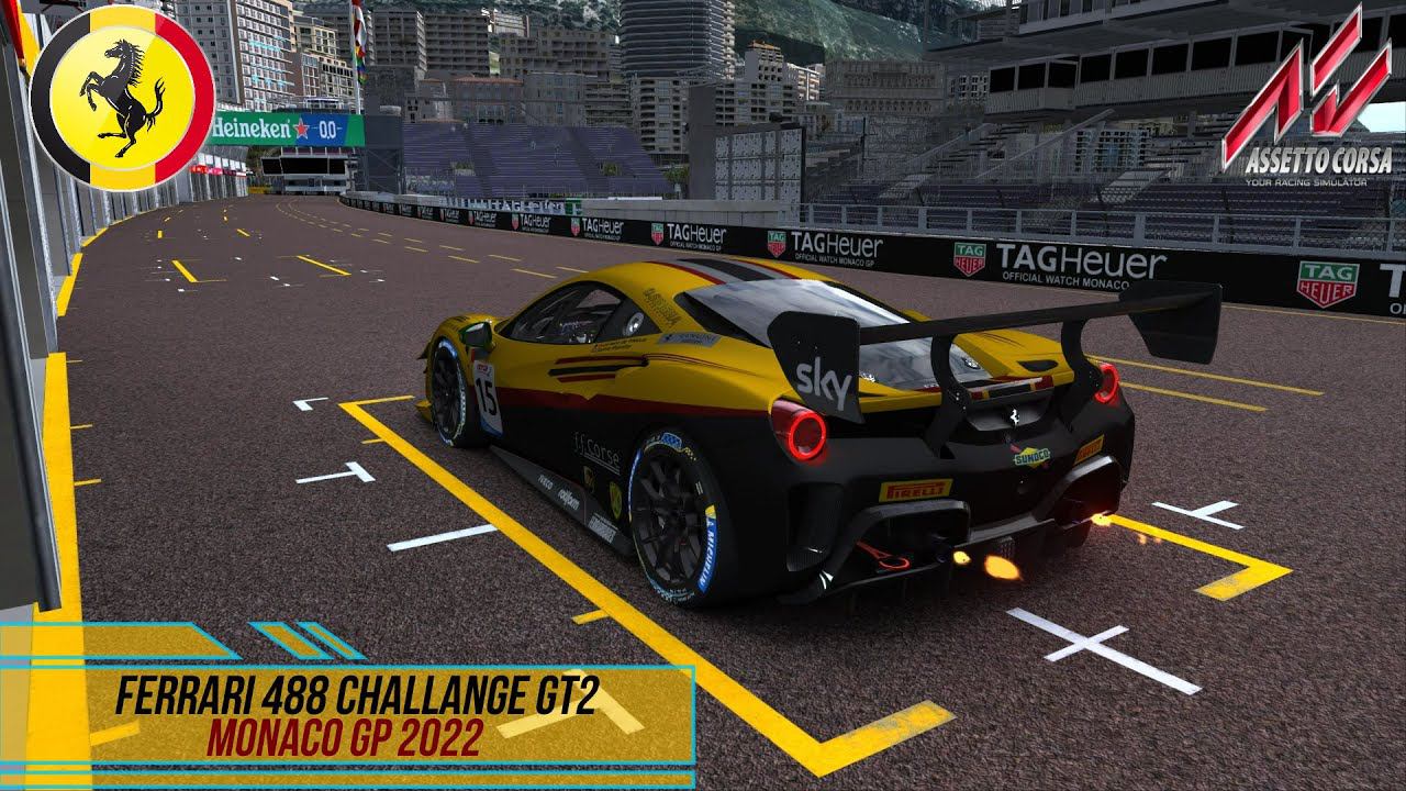 Ferrari 488 Challenge GT2 - Monaco GP 2022 / Assetto Corsa. смотреть онлайн