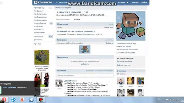 Как сделать свой сервер в minecraft с плагинами за 7 минут смотреть онлайн