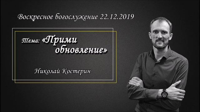 2019 год
