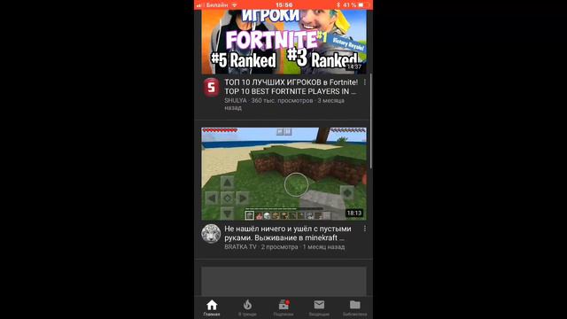 _|\ ИГРАЮ В FIFA MOBILE ДОНАТ В ОПИСАНИИ |_ смотреть онлайн