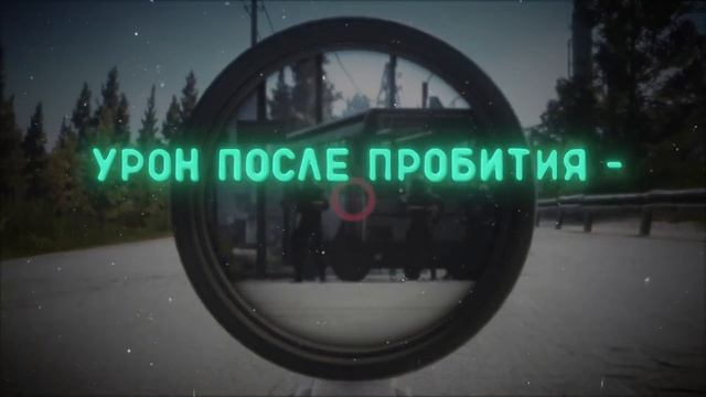 РШ-12 - С ЭТОГО МОЖНО СНАЙПИТЬ??!● Побег из Таркова ● СБОРКИ ОРУЖИЯ ● Tarkov ● EFT● смотреть онлайн