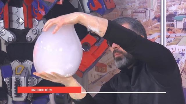 Маэстро мыльных пузырей смотреть онлайн