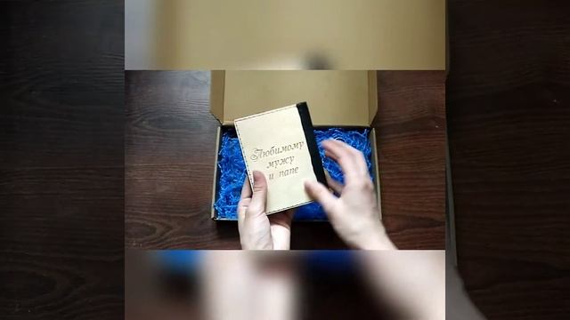 Набор для автомобилиста (папка под автодокументы и брелоки) смотреть онлайн