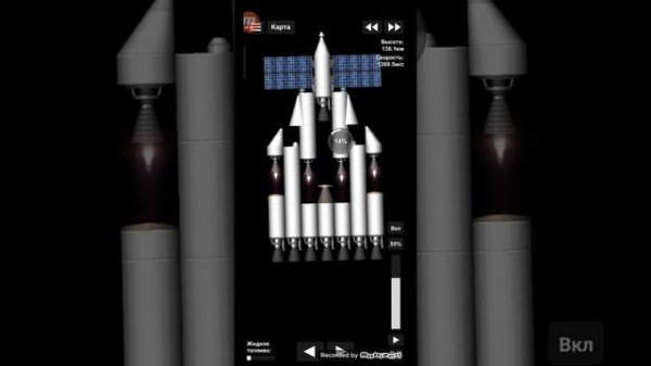 space flight simulator 2 чпек